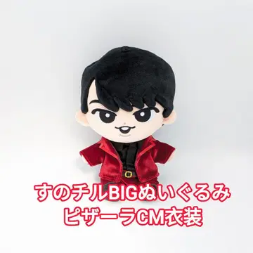 스노치루 BIG 봉제 인형 피자라 CM 의상