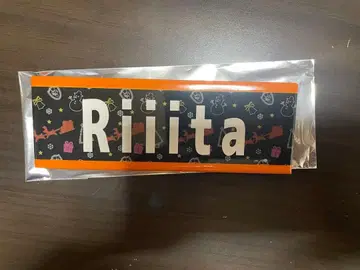 드래곤 게이트 네임 캔뱃지 Riiita