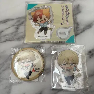 요괴 학교의 선생님이 되었습니다! 복권 사노 미코토 아키사메 타마오 세트
