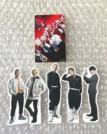 리베스테 입장 혜택 스티커