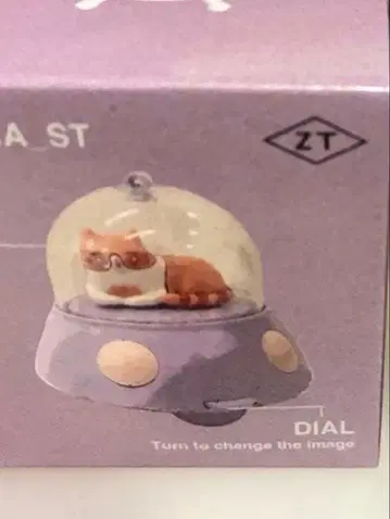 계속 한밤중이면 좋을 텐데 (즈토마요) UFO 프로젝터 키체인