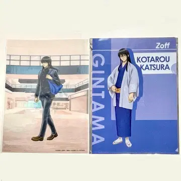 [ 은혼 긴파치 선생님 이온몰 쇼핑 ZOFF 클리어 파일 세트 ] 카츠라