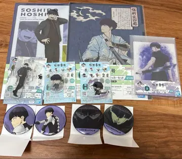 제일복권 괴수8호 호시나 소우시로 10점