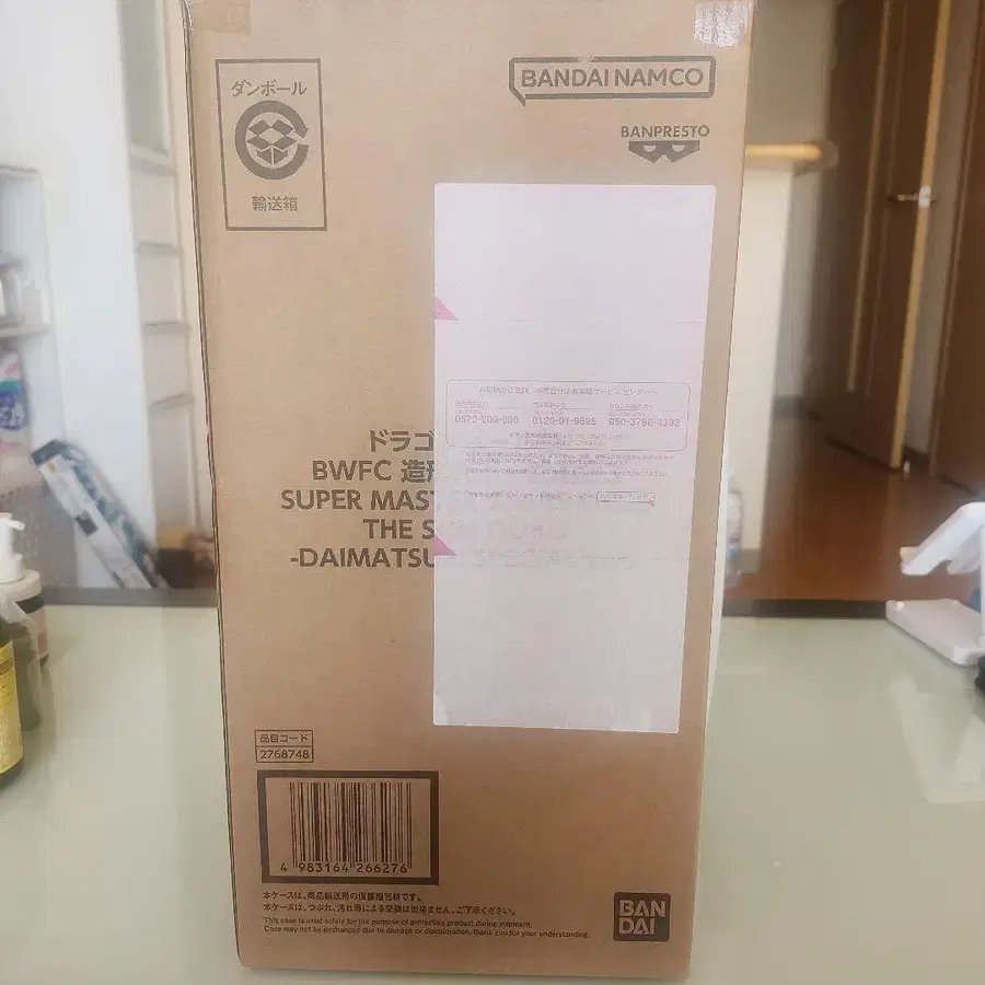 1번째 상품 이미지