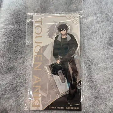 요도가와 마스미 아크릴 스탠드