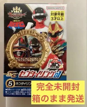 SG 센타이링 01 5. 센타이링 바이오맨