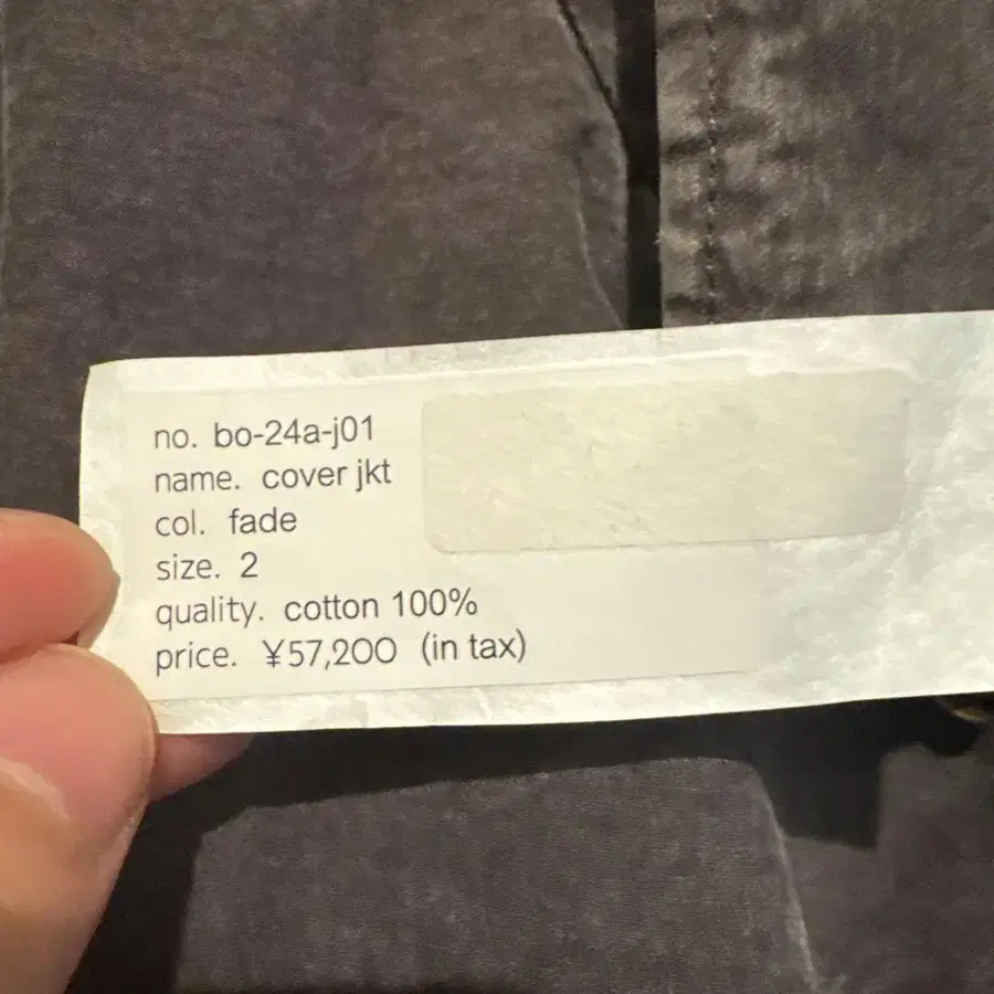 5번째 상품 이미지