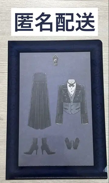 트위스티드 원더랜드 할로윈 2024 빌