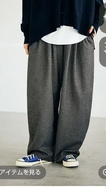 스튜디오 클립 트위드 라이크 배럴 팬츠 프리