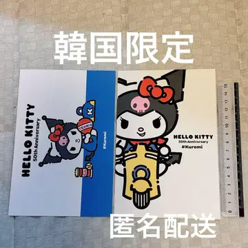 한국 한정판 헬로키티 50주년 전시회 엽서 2L판 쿠로미