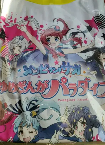 좀비랜드 사가 유메긴가 파라다이스 티셔츠 L 사이즈