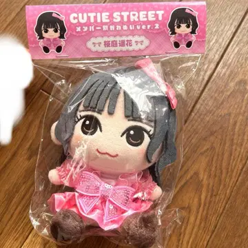 CUTIE STREET 사쿠라바 하루카 봉제인형 ver.2
