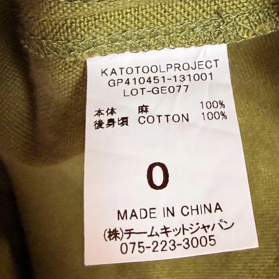 10번째 상품 이미지