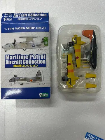 에프토이즈 1/144 초계기 컬렉션 시크릿 S-2 트래커