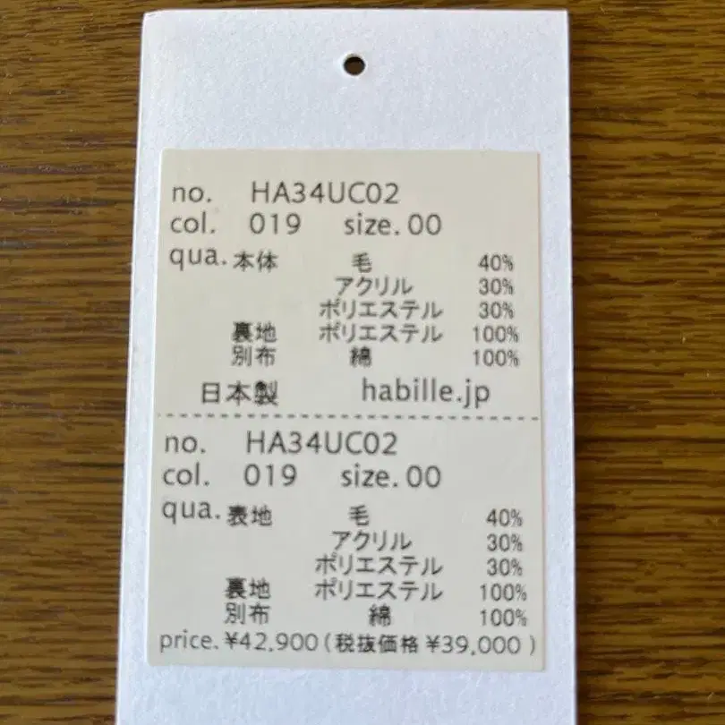 6번째 상품 이미지