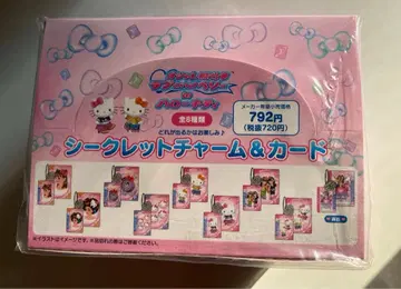 오샤레 마녀 러브 and 베리 시크릿 참 & 카드 8종 컴프 키티