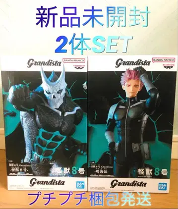 [ 미개봉 새상품 ] 괴수 8호 나루미 겐 피규어 2체 세트 묶음 판매
