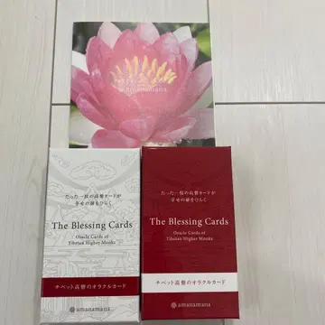 티베트 고승의 오라클 카드 빨흰 2상자