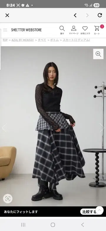 택 포함 새상품 AZUL BY MOUSSY 이레헴 체크 스커트