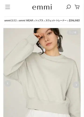 emmi 맨투맨 트레이닝복 미사용 새상품 이번 시즌