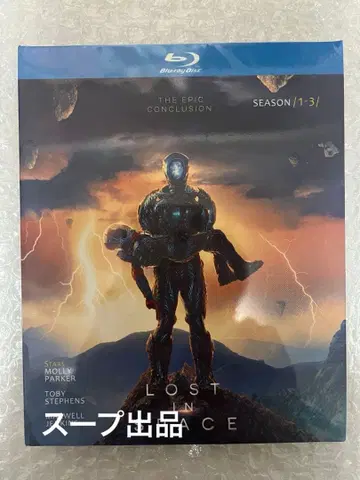 일본어 더빙 있음 해외 드라마 [ 로스트 인 스페이스 ] 수프 판매