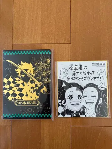 귀멸의 칼날 고슈인첩