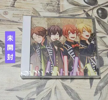 우라시마사카타센 시작의 신호