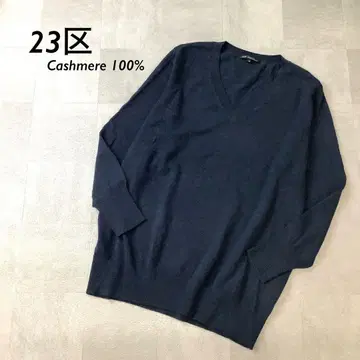 [ 부드러운 캐시미어 100% ] 새상품급 23구 빅 사이즈 V넥 니트