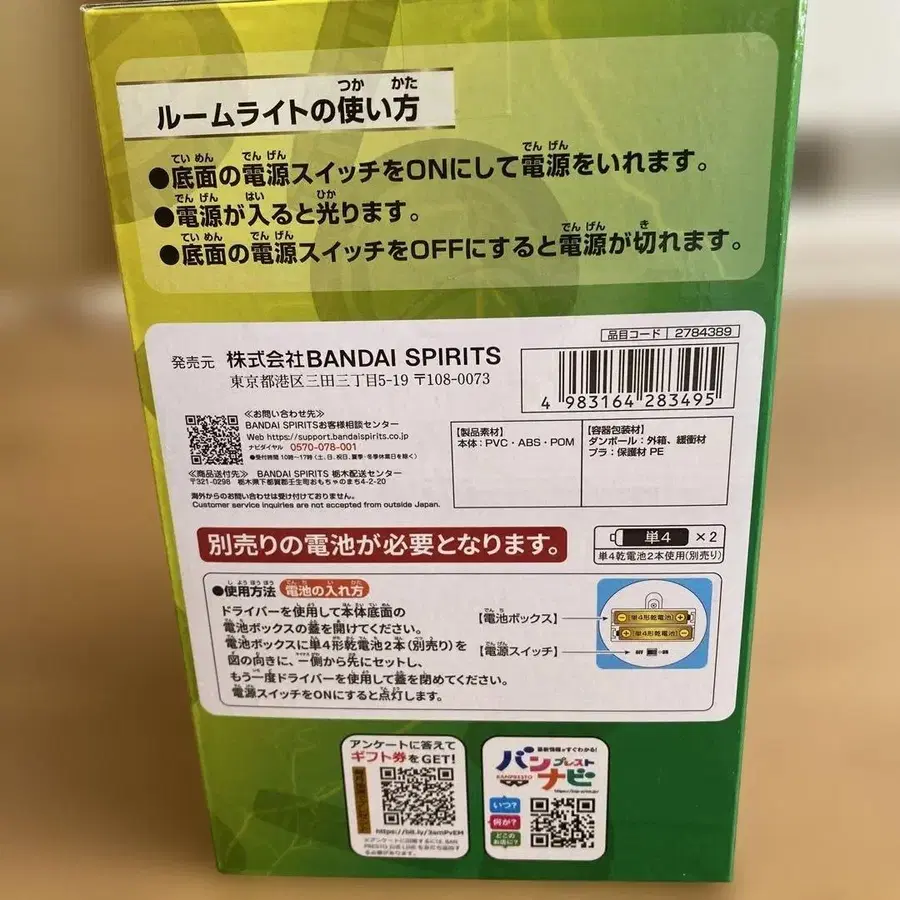 3번째 상품 이미지