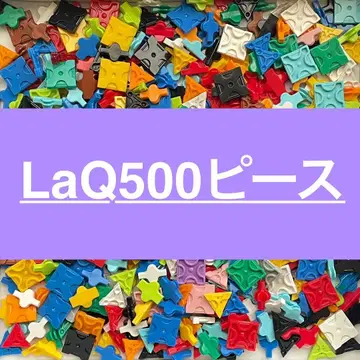LaQ 라큐 500피스 이상 정품 W16
