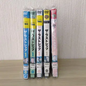 더 라스트 쉽 시즌 1 DVD 전권 세트