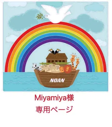 Biscuit my first Maisy