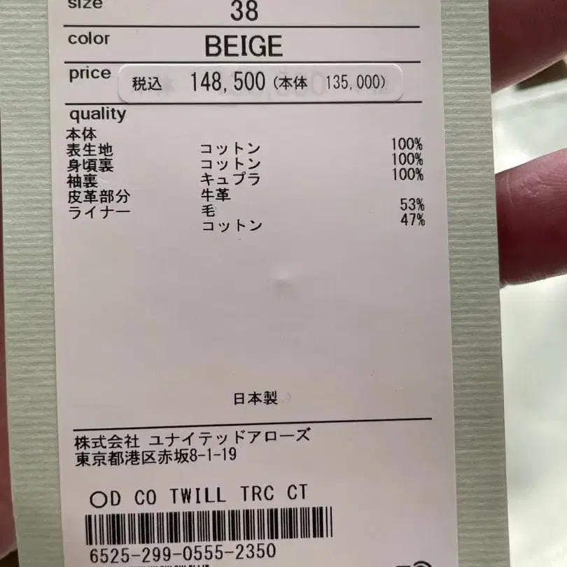 10번째 상품 이미지