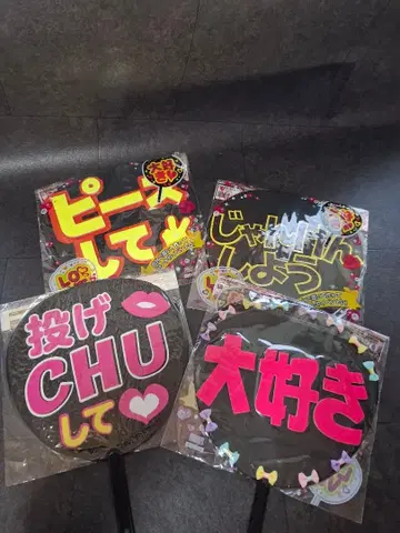 부채 부채 글자 팬서비스 부채 데코 부채 세트 판매