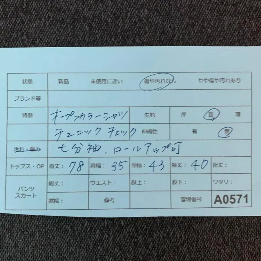 10번째 상품 이미지