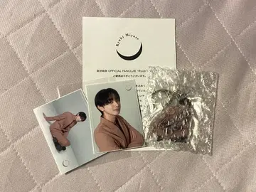 미야세 류비 FC 계속 혜택