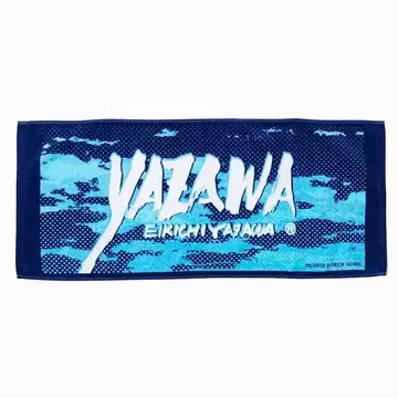 야자와 에이요시 혜택 페이스 타월 (붓글씨) dotwave