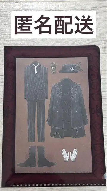 트위스티드 원더랜드 할로윈 2024 자밀