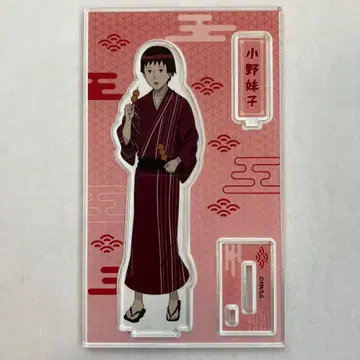 오노 준코 아크릴 스탠드