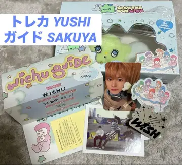 NCT WISH [ WISH ] wichu ver. 유우시 사쿠야