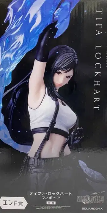 FF7 제일복권 티파 락하트 엔드상 라스트원 미개봉 새상품