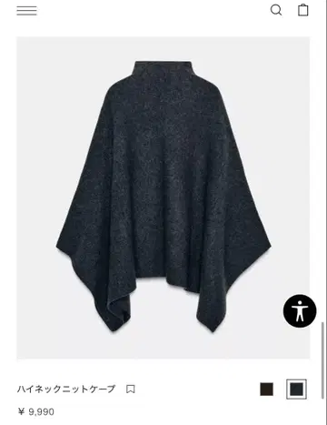 하이넥 니트 케이프 그레이