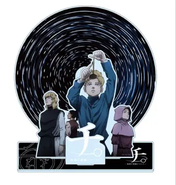 치. 지구의 운동에 대하여 특별전 하늘이 회전하는 디오라마 아크릴 스탠드