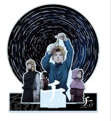 치. 지구의 운동에 대하여 특별전 하늘이 회전하는 디오라마 아크릴 스탠드