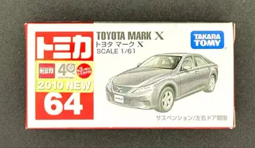 [토미카] No.64 도요타 마크X