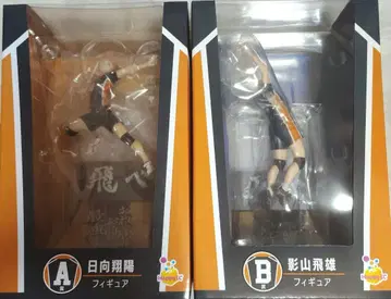 하이큐!! 해피 복권 A상 히나타 쇼요 B상 카게야마 토비오 세트