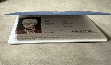 블루 록 카페 여권 나기 세이시로