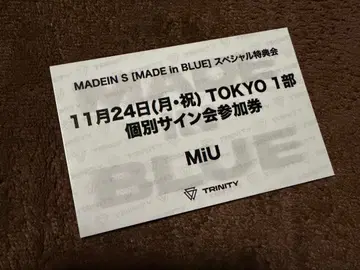 MADEIN S TRINITY 미유 11/24 도쿄 개별 사인 1부