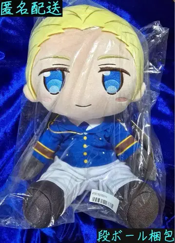 당일 발송 [타이클레 한정판] 헤타리아 BIG 봉제 인형 독일 미소