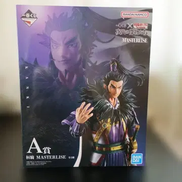 제일복권 A상 킹덤 칸키 피규어 [덤 포함]